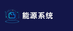 客戶6
